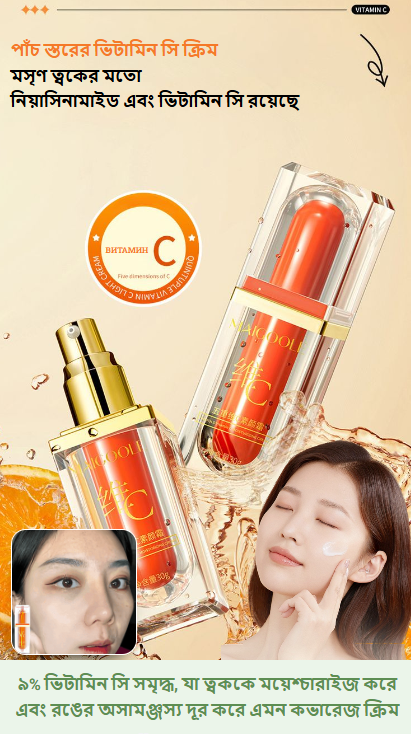 Lady cream1 পিস 1600 Tk